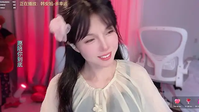 แชท XXX สดของ hi-AnAn