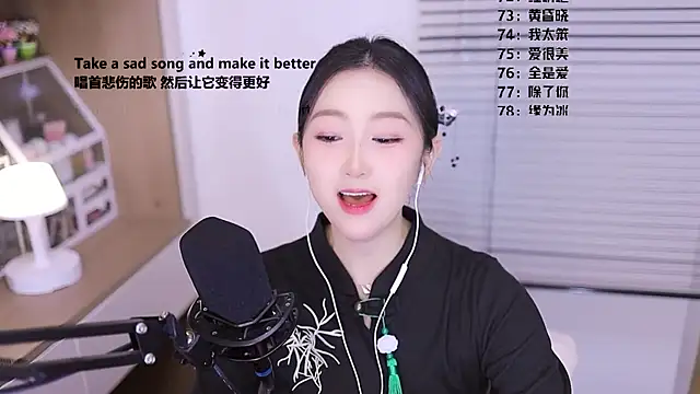 Singer-muzi: απευθείας συνομιλία ΧΧΧ