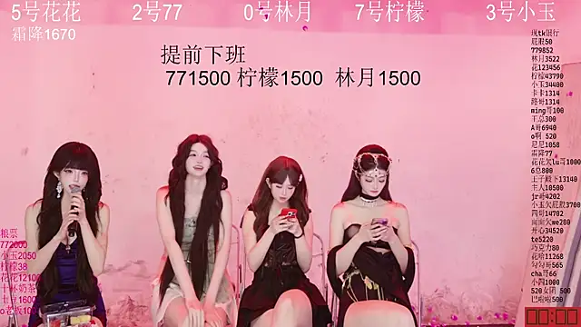 Chat XXX en directo de Hot-dance520