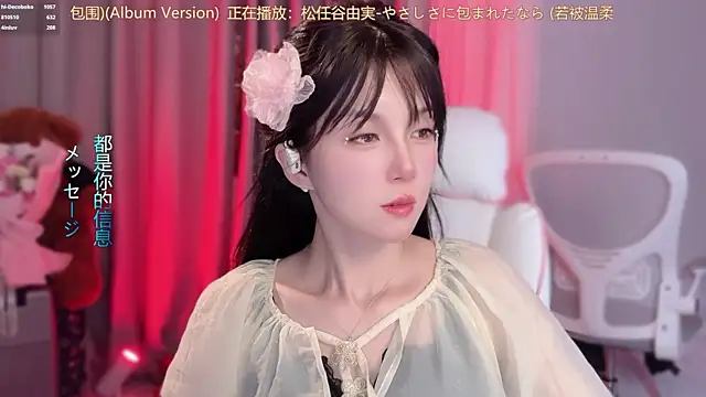 hi-AnAn 现场XXX聊天