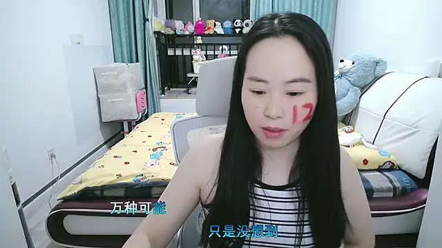 Czat XXX na żywo – wxj1019