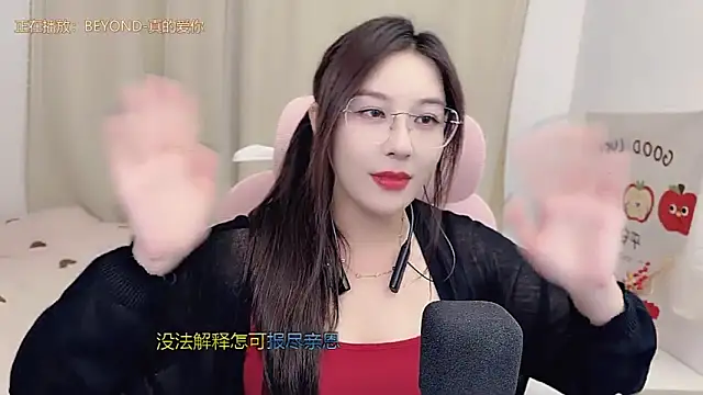 TTtia_ Chat XXX in diretta