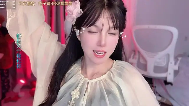 hi-AnAn Chat XXX live