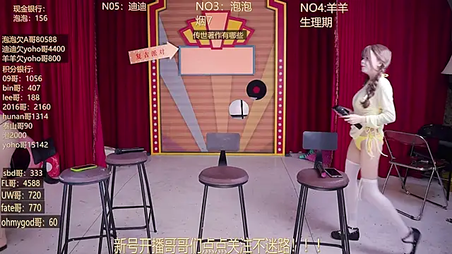 MSN101のライブXXXチャット