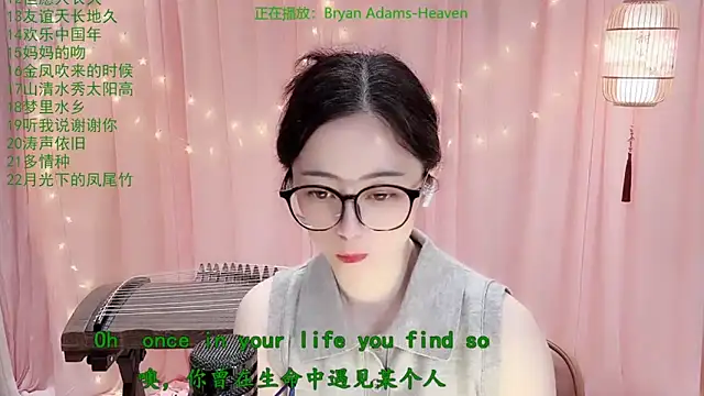 Tian-xin-999 라이브 XXX 채팅