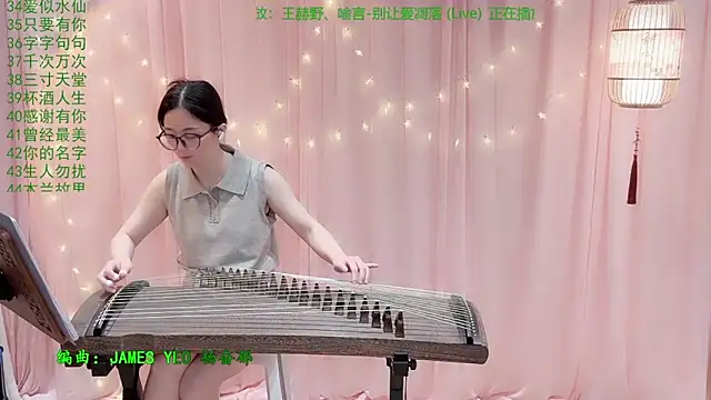 Tian-xin-999 网络视讯表演
