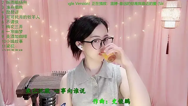 Chat XXX en directo de Tian-xin-999