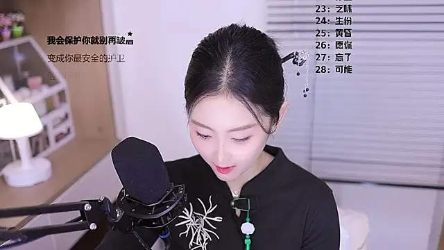 Singer-muzi Adlı Modelin Canlı XXX Sohbeti