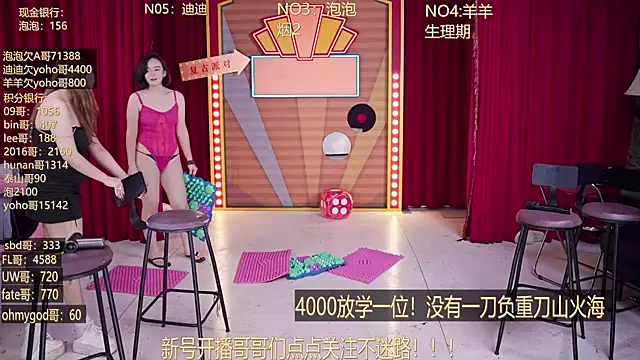 MSN101のライブXXXチャット