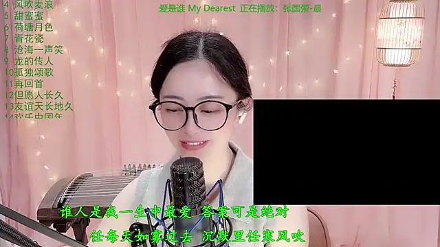 Show Webcam de Tian-xin-999