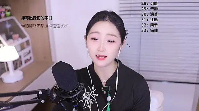 Singer-muzi 现场XXX聊天