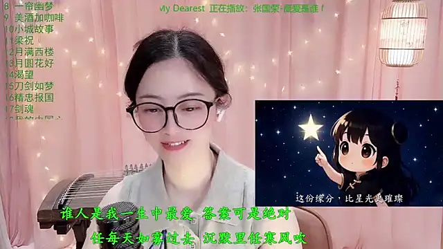 Tian-xin-999's Live XXX Chat