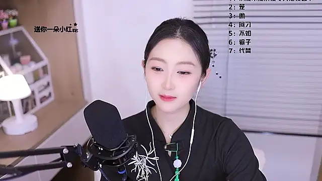 Singer-muzi Live XXX-Chat