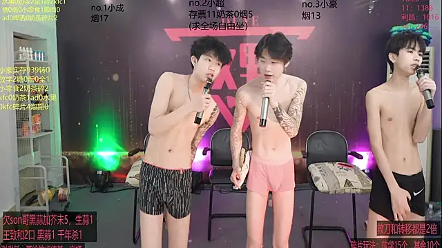 woshididimen 现场XXX聊天