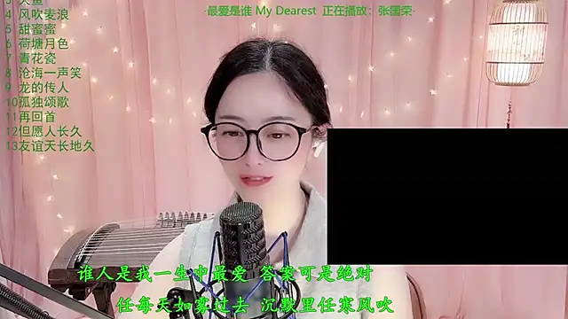 Tian-xin-999 Chat XXX live