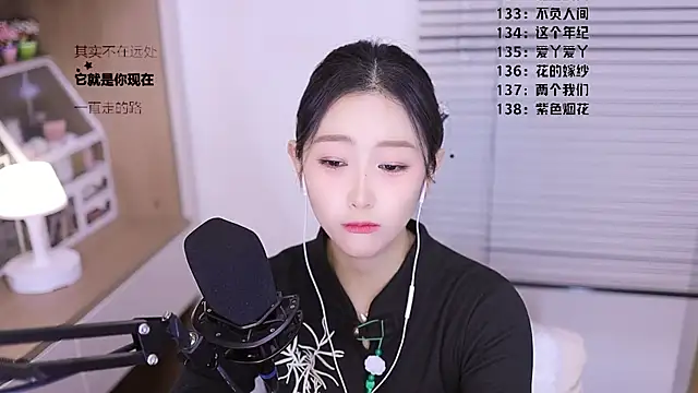 دردشة Singer-muzi الجنسية المباشرة