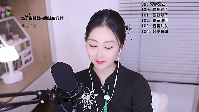 Singer-muzi Chat XXX in diretta