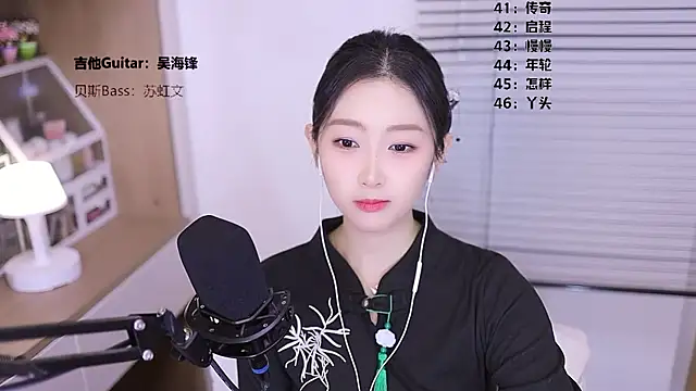 แชท XXX สดของ Singer-muzi