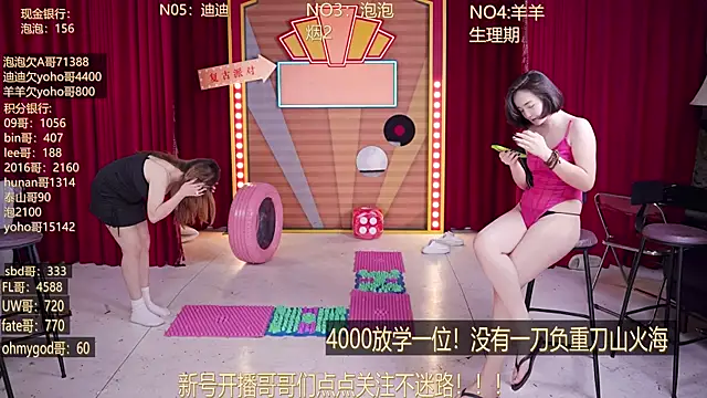 MSN101 Chat XXX in diretta