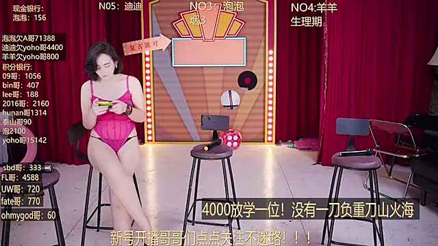 MSN101 Adlı Modelin Web Kamerası Şovu