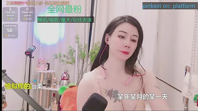 Luck_Lili_ 在線直播表演