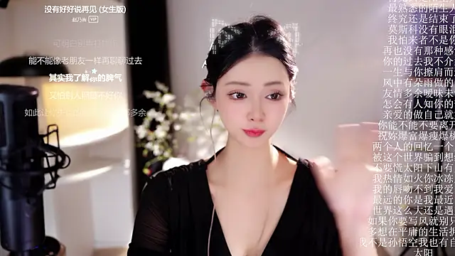 Ocean--Lili Adlı Modelin Web Kamerası Şovu