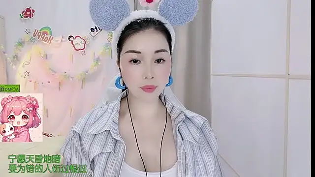 Chat XXX en directo de HK_angelchloe