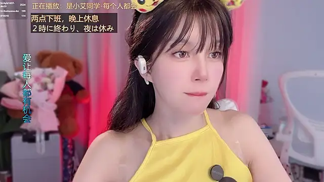 hi-AnAn's Live XXX Chat