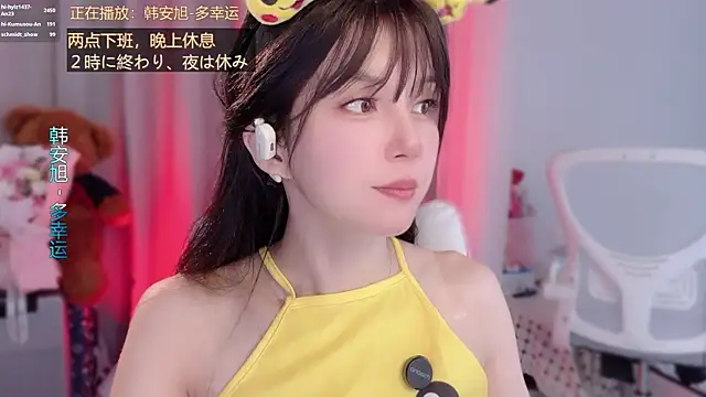 Chat XXX Live hi-AnAn