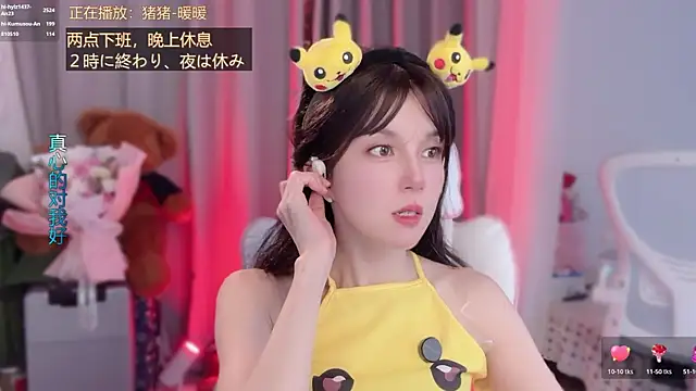 Онлайн чат XXX hi-AnAn