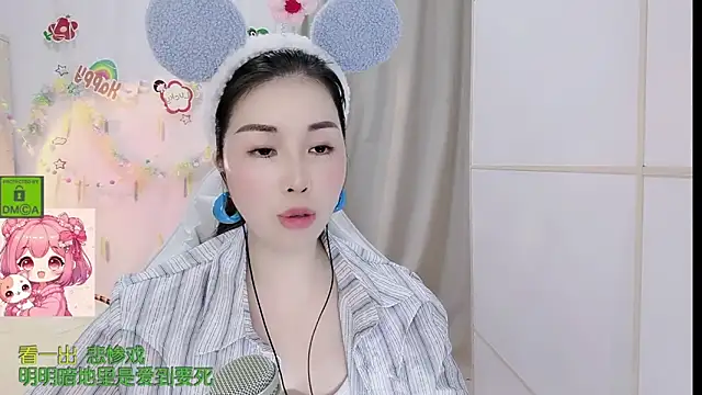 Show Webcam de HK_angelchloe