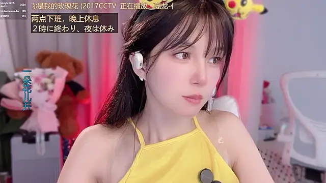 hi-AnAn Adlı Modelin Canlı XXX Sohbeti