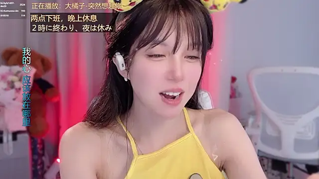 XXX chat uživo modela hi-AnAn