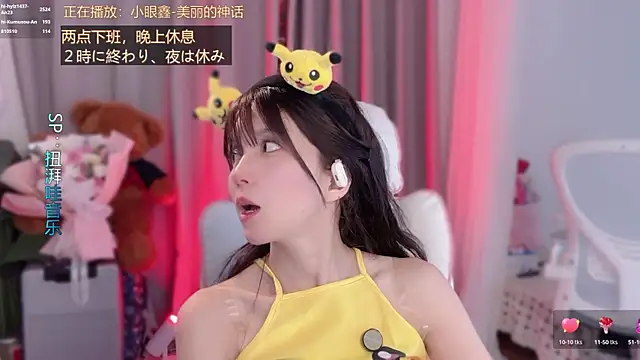 hi-AnAnn Live XXX chat