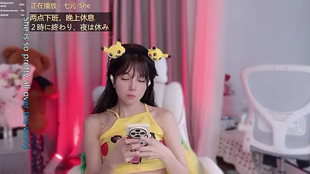 دردشة hi-AnAn الجنسية المباشرة