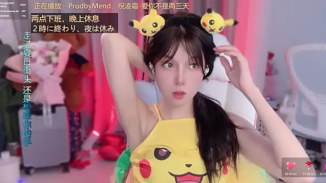 hi-AnAn live XXX chat