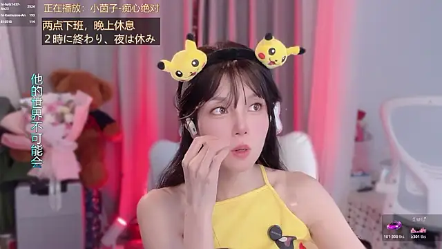 hi-AnAn Live XXX-chat