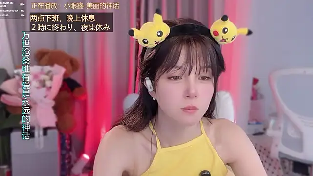 دردشة hi-AnAn الجنسية المباشرة