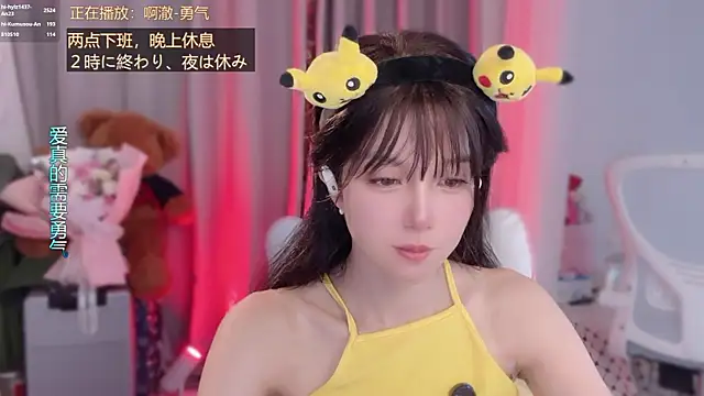 hi-AnAn Live XXX-chat