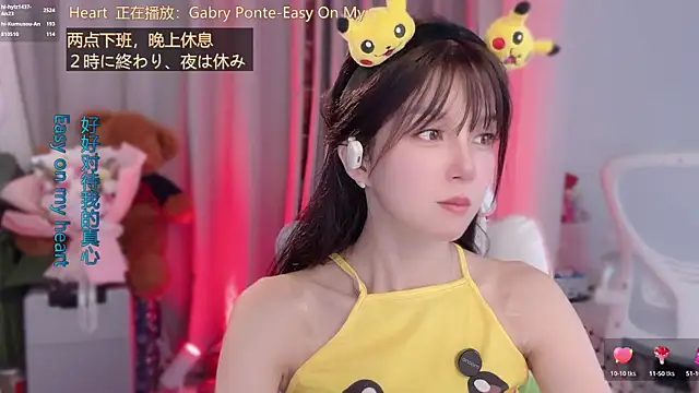 hi-AnAn's Live XXX Chat