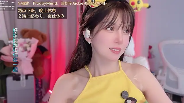 hi-AnAn's Live XXX Chat