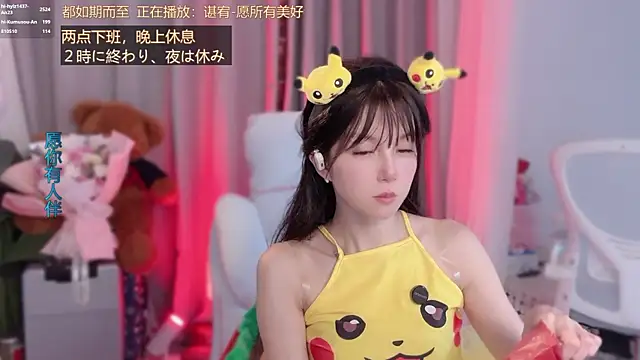 Czat XXX na żywo – hi-AnAn