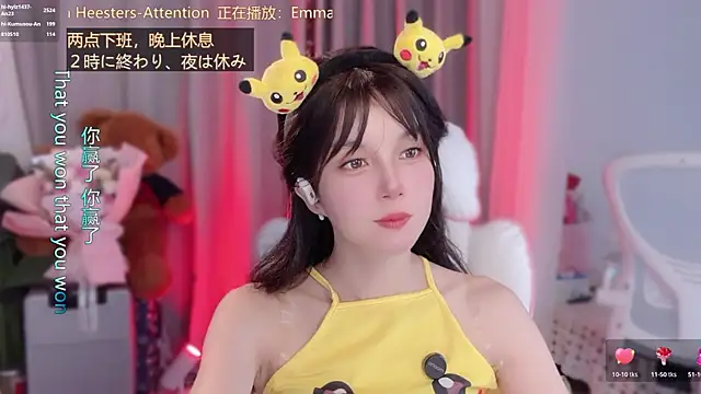 hi-AnAn live XXX chat