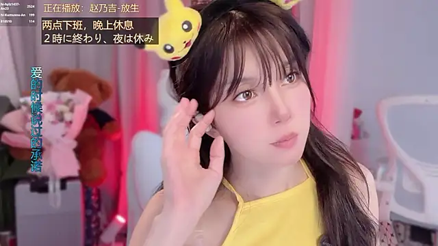 hi-AnAn Obrolan Langsung XXX