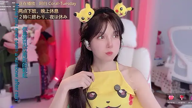 hi-AnAn Chat XXX in diretta