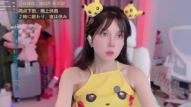 hi-AnAn 即時 XXX 聊天