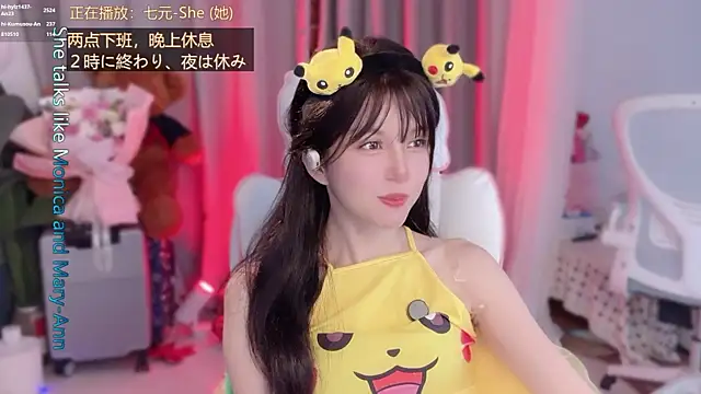 hi-AnAn 라이브 XXX 채팅