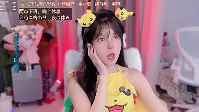 hi-AnAnのライブXXXチャット