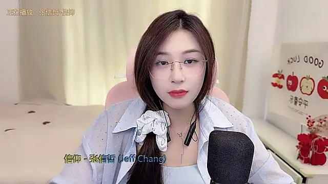 TTtia_ Chat XXX live