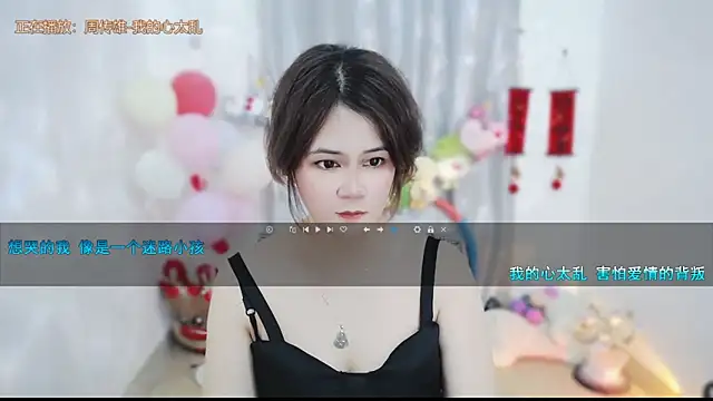 Chatroom XXX en direct de Fan_ting